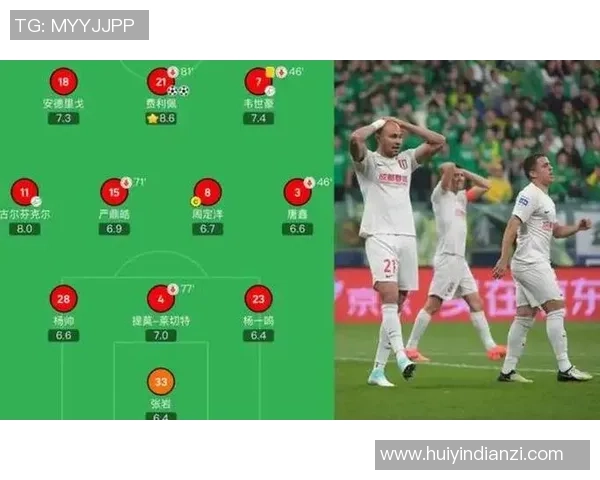 赛后分析:武汉足球队与西安足球队在战术灵活性上的较量与启示 赛后分析:武汉足球队与西安足球队在战术灵活性上的较量与启示