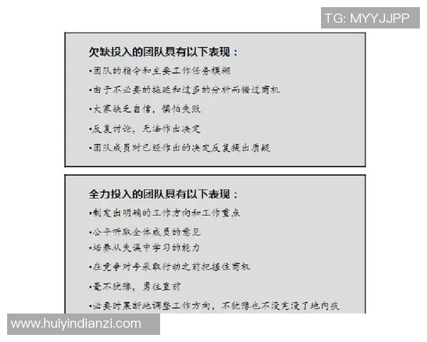 重庆排球队团队协作表现的数据分析与提升策略探讨 重庆排球队团队协作表现的数据分析与提升策略探讨