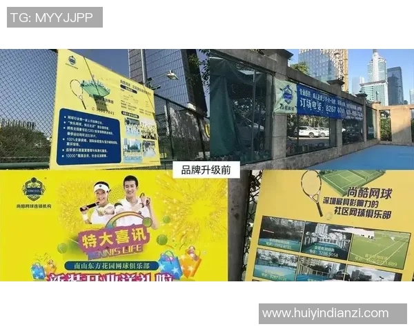 重庆网球队与南京网球队赛后复盘团队协作的成功与不足分析 重庆网球队与南京网球队赛后复盘团队协作的成功与不足分析