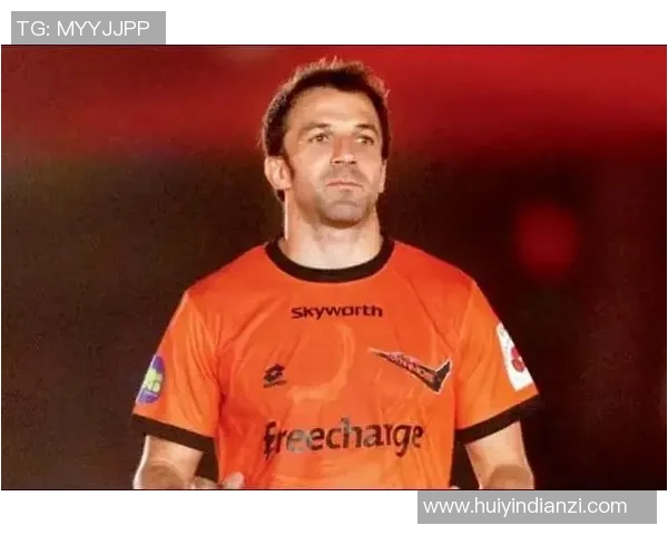 印度足球明星盘点及其在国际赛场上的影响力分析